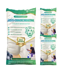 جدران داخلية وخارجية من البوليمر الإسمنت مضادة للتشقق ، هاون بناء الجدار - Product Image 1