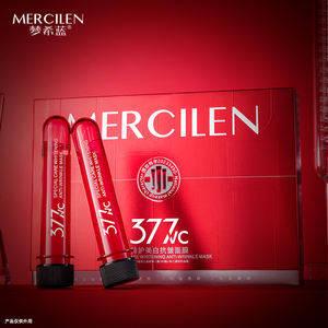 Minyak esensial pelembap anti-keriput, perawatan kulit, esens wajah anti-penuaan, pemutih, perawatan kecantikan - Product Image 6