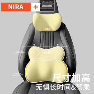Almohada de Soporte Lumbar y Cervical NIRA, Gris, Spandex, Juego de 3-4 Piezas para Asiento de Coche, Uso en las Cuatro Estaciones - Product Image 3