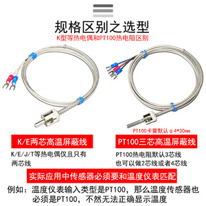 Termopar tipo K con resorte, tipo de ajuste rápido, termopar con resorte ajustable, máquina de moldeo por inyección - Product Image 5