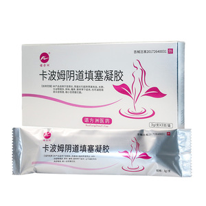 Gel vaginal Nofangzhou 3g, 3 tubes, pour soulager les démangeaisons, les odeurs et les pertes vaginales dues à la vaginite cervicale. - Product Image 4