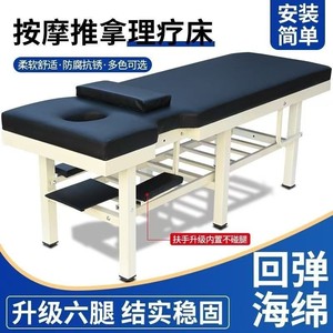 Lit renforcé à six pieds, lit de massage de médecine traditionnelle chinoise, lit de tuina, lit de diagnostic en physiothérapie, lit d'examen et - Product Image 5