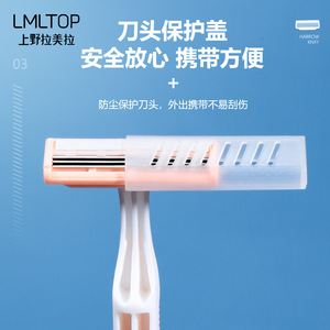 LMLTOP มีดโกนรูปตัว T ใบมีดสแตนเลส 4 แพ็คสำหรับกำจัดขนใต้วงแขน A0906 - Product Image 4