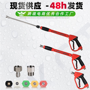High Pressure Washer Water Gun 300 Bar Stainless Steel Rod 3 In 1 <b>Spray</b> Gun Heavy Duty Cleaning Accessory - Product Image 4