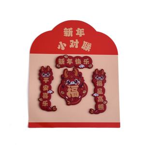 Souvenir Gift Country City Name China New Year FORTUNE Character Fridge Magnet <b>Sticker</b> Sets - Product Image 2