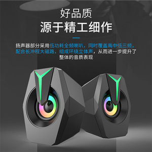 RGB <b>Gaming</b> Speakers 2.0 Channel USB Powered With Colorful LED <b>Light</b> For Desktop Laptop Home Office Use - Product Image 3