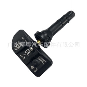Tire Pressure Monitoring Sensor 13542523 For Chevrolet Tahoe 2021 External 433MHz - Product Image 2