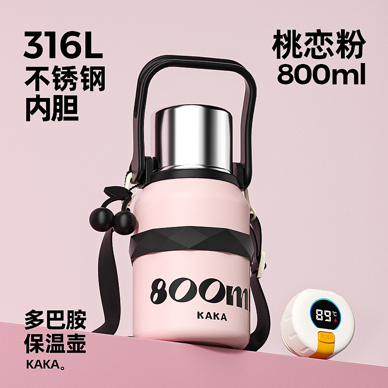 [smart 316 stainless steel] pink black barbie -800ml