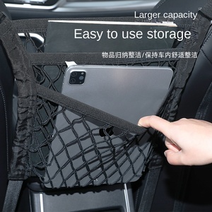 Sac de rangement anti-blocage pour siège de voiture (matériau non spécifié) pour modification des espaces - Accessoires divers - Product Image 2