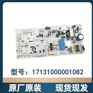 Midea Refrigerator <b>Motherboard</b> <b>Computer</b> Board 17131000001082 Power Board Strong Compatibility - Product Image 2