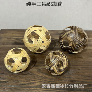 Bamboo <b>Ball</b> Cuju Handicrafts Woven Bamboo Sphere Kindergarten Toy Anji Zhejiang Origin Manual Made Unisex Gift - Product Image 5