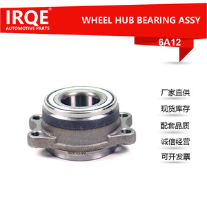 Ensemble de tête d'arbre de roulement automobile IRQE-6A12 28474-AE000 pour moyeu de roue Subaru - Product Image 4