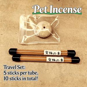 Incienso Purificador de Aire para el Hogar para Dueños de Mascotas, Extracto de Plantas Naturales, Elimina el Olor de Mascotas, Seguro para Gatos y Perros, No Irritante - Product Image 2