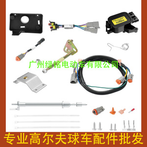 Kit de Acelerador para Carro de Golf CLUBCAR, Accesorios DS 103951901 AM293201, Metal Duradero 29x17x8.5 - Product Image 3