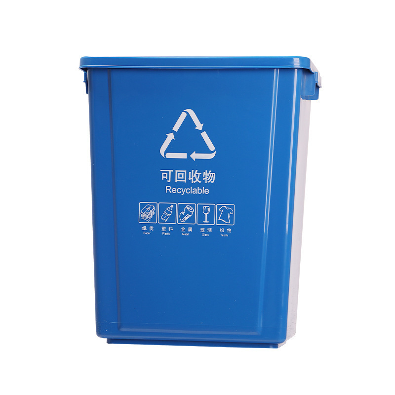 Blue [Recyclable Waste]