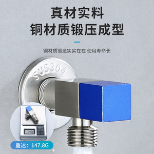 Válvula de Ángulo Morning Dew de Cobre, 4 Vías, Entrada/Salida FNPT x FNPT, Válvula de Cierre de Agua Fría/Caliente para Inodoro y Calentador de Agua - Product Image 2