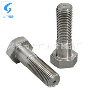 Tornillo de Cabeza Hexagonal de Acero Inoxidable 304 Shanghai Guang Hardware DIN933 M20 M22 M24 Clase 10.9 12.9 Conexión Pasivada - Product Image 3