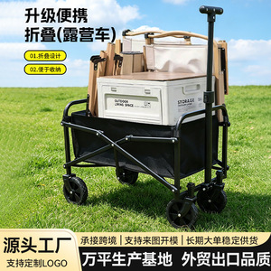 Portable <b>Foldable</b> Camping <b>Cart</b> 100x80x60cm Four-Wheel Telescopic Handle Outdoor Storage Trolley Black - Product Image 5