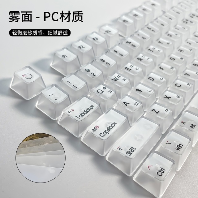 Korean Pc Transparent Keycaps Universal Fit Full Set White Black Translucent Mechanical Keyboard Cap RGB Compatible