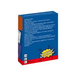 Juego de Cartas para Fiestas Sociales, Interactivo, Estilo Verdadero o Reto, con 150 Cartas, Entretenimiento para Adultos, Perfecto para Reuniones - Product Image 5