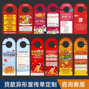 Pas cher personnalisé de haute qualité petite entreprise cuivre plaque papier voiture vélo porte accrocher flyers serrure de porte crochet poignée de porte étanche brillant - Product Image 2