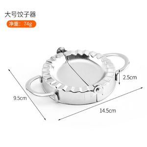 Accesorios de Cocina, Material de Grado Alimenticio, Acero Inoxidable, Prensa para Masa de Empanadas, Molde para Dumplings, Juego de Moldes para Hacer Dumplings - Product Image 6