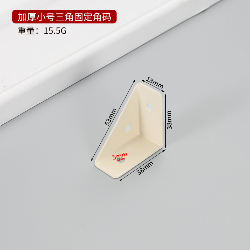 Small Beige