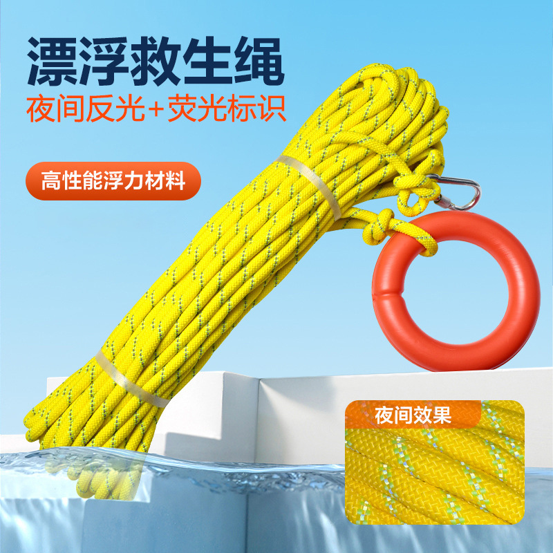Fluorescent reflection [yellow]