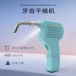 Secador de dientes VIMEL verde, secador de aire dental portátil para ortodoncia, equipo de cuidado bucal con 3 boquillas y cable USB - Product Image 3