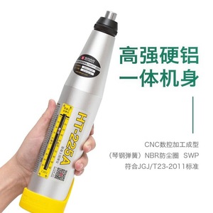 ไฮชวน ไฮเทค HT-225A เครื่องทดสอบแรงอัดแบบกลไกของคอนกรีต พร้อมแท่นทดสอบขนาด 100 มม. - Product Image 1