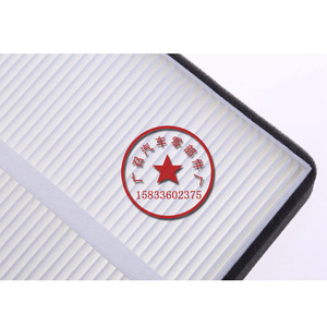 ฟิลเตอร์กรองอากาศในห้องโดยสาร 30x200x191 มม. สำหรับรุ่น S7 Tang Song DM Song MAX Qin - Product Image 1