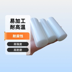 Nylon <b>Pin</b> Coupling White 10-500mm Plastic Parts For Power Plant Use - Product Image 5