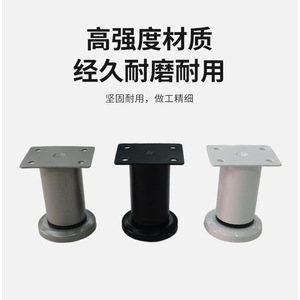 Pieds de meubles ronds réglables Luye Hardware, pieds télescopiques en métal pour armoire, canapé, table basse, pieds de support pour augmenter la hauteur - Product Image 2