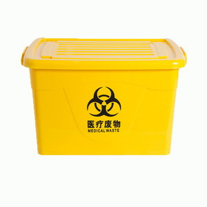Caja de almacenamiento de residuos médicos, caja de almacenamiento de suministros médicos, organizador de plástico engrosado, caja con etiqueta amarilla engrosada personalizable - Product Image 3