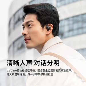 หูฟังบลูทูธไร้สายแบบเปิดหู Shokz OpenFit Air พร้อมแบตเตอรี่ใช้งานได้ยาวนานและระบบตัดเสียงรบกวนสำหรับการเล่นกีฬา - Product Image 5