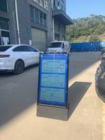 Afficheur numérique LCD extérieur alimenté par batterie de 43 pouces, affiche numérique, signalisation numérique, kiosque extérieur, affiche numérique portable modifiable