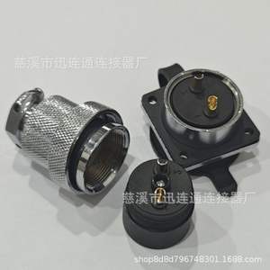 Connecteur d'aviation carré GX30DF30 M30 2-10 broches en alliage de zinc chromé et cuivre plaqué or - Product Image 3