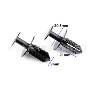 Fixations de garniture de garde-boue de voiture Mercedes-Benz, rivets de pare-chocs, clips décoratifs 0009914140 en matériau PP - Product Image 3