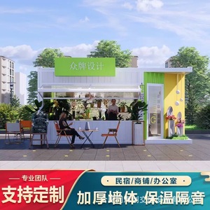 Contenedor Marítimo Modificado para Tienda, Diseño Rectangular Moderno para Uso Comercial, Grosor Estándar - Product Image 4