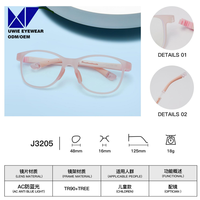 Monture de prescription carrée TR90 sur mesure OEM, anti-lumière bleue, pour enfants et adolescents, taille 48-16-125, usine d'optique