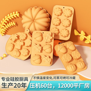 Moule à gâteau en silicone, motif feuille de citrouille pour la fête de la récolte, moule à savon DIY, couleur orange, 20x10x6cm, compatible four - Product Image 5