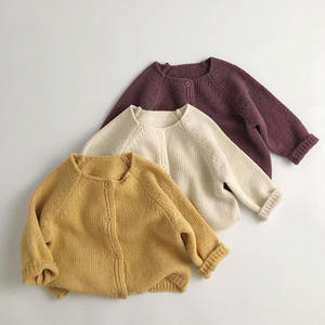 Veste en tricot unie pour garçons printemps et automne, cardigan pour enfants - Product Image 1