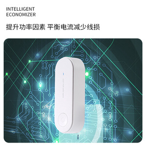 Ev elektrik tasarrufu kutusu güç enerji tasarrufu cihazı elektrik enerji güç tasarrufu 90v-250v enerji tasarrufu - Product Image 3