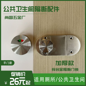 Furniture <b>Lock</b> <b>Set</b> 21 24 Mm Keyless Minimalist Design Bright Finish Easy Installation <b>Bathroom</b> Hardware Kit - Product Image 5