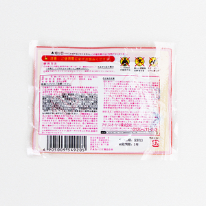Wholesale Customized Warm Baby Patch Winter Self-heating Iron Powder Adhesive 12-hour Heating Enhanced <strong>Warmth</strong> <strong>Foot</strong> Hot Pack - Product Image 3