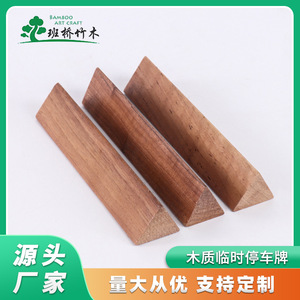 Señales de Estacionamiento Temporal de Madera, Placas de Matrícula Personalizadas de Madera Maciza, Señales de Reubicación de Vehículos, Opciones de Color DIY - Product Image 5
