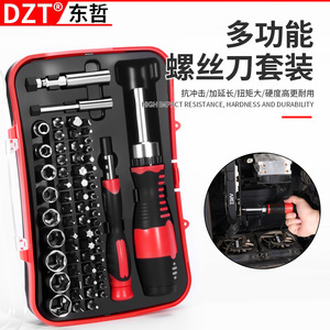 Dzt Magnetic Screwdriver Bit <b>Socket</b> 1/4 In Chrome Vanadium Steel Precision <b>Ratchet</b> Tool Set For Home Repair - Product Image 3