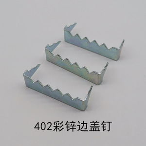 Hongzun 402 Color Zinc Edge Cover <b>Nail</b> 42mm U-Type <b>Nail</b> For Furniture Hardware - Product Image 5