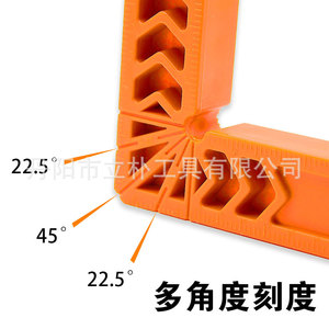 Règle de guidage en plastique Li Pu pour le travail du bois, en forme de L à 90 degrés, avec marquages multi-angles pour des mesures précises - Product Image 1