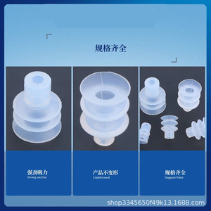 ถ้วยดูดซิลิโคน PC-20 แบบสามชั้นลูกฟูกเกรดอุตสาหกรรมสำหรับการจัดการกระจก - Product Image 2